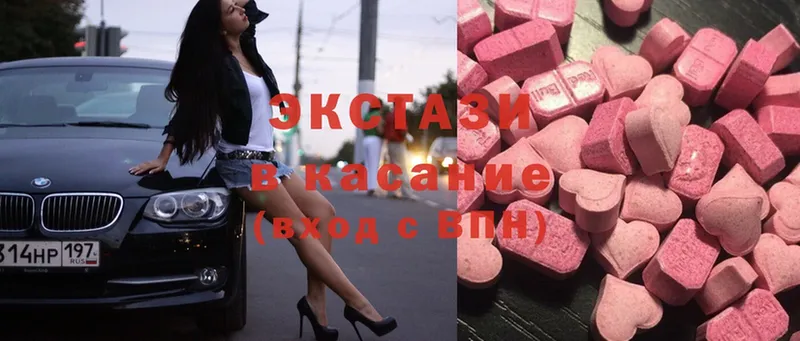 купить наркотик  ОМГ ОМГ маркетплейс  Ecstasy TESLA  Оханск 