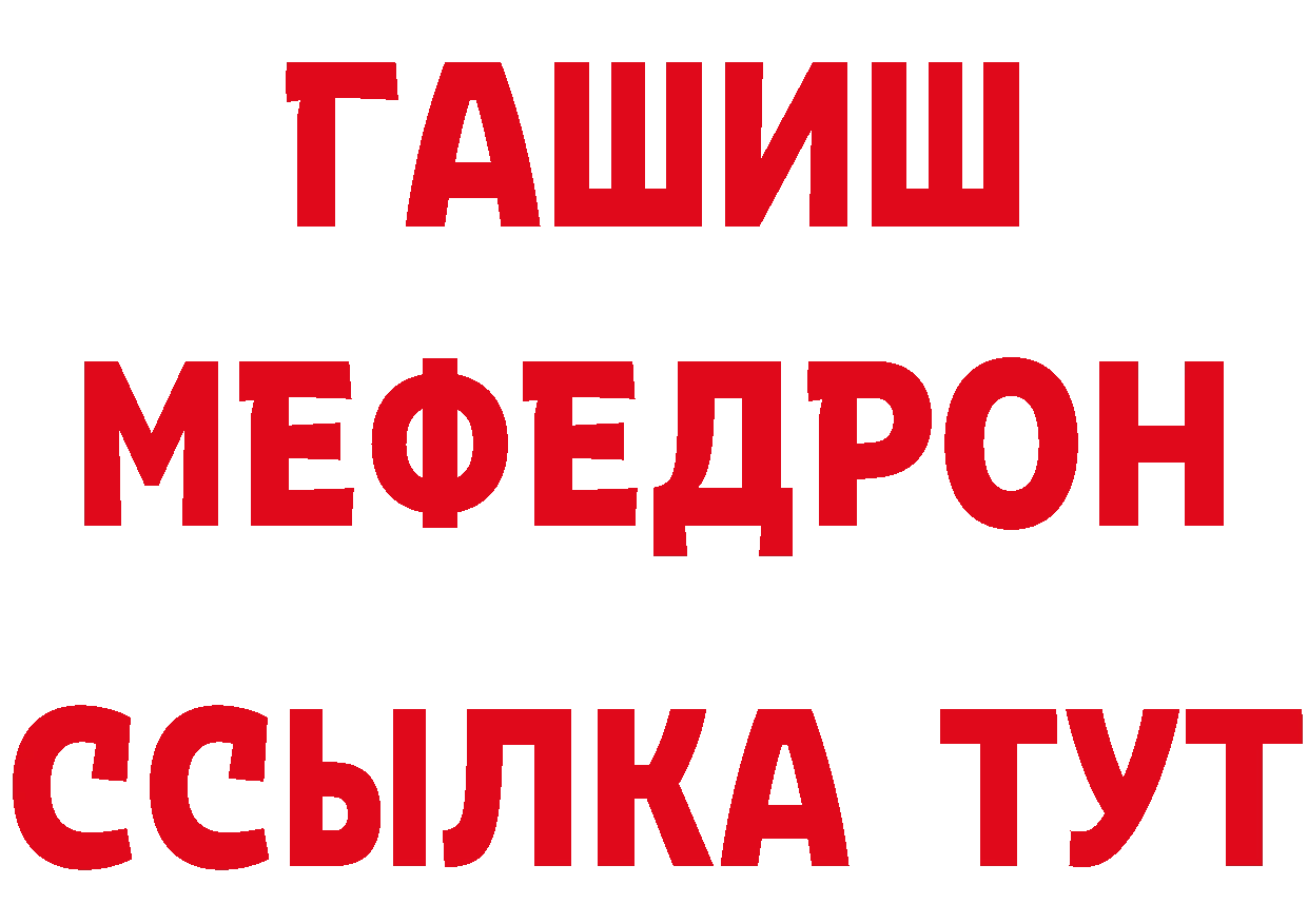 Меф 4 MMC сайт площадка гидра Оханск